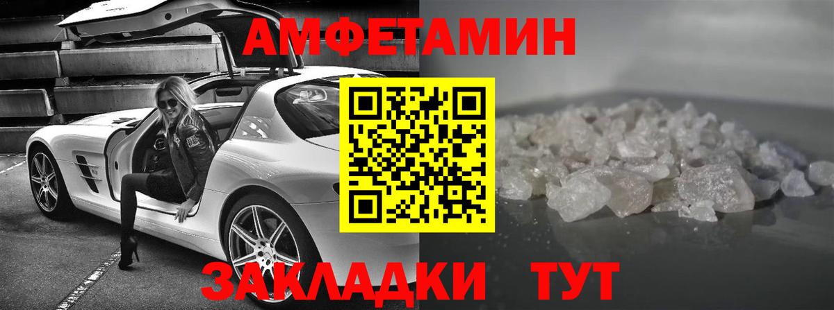 АМФ Premium Прохладный