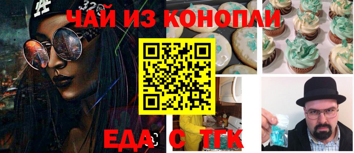 Галлюциногенные грибы Прохладный