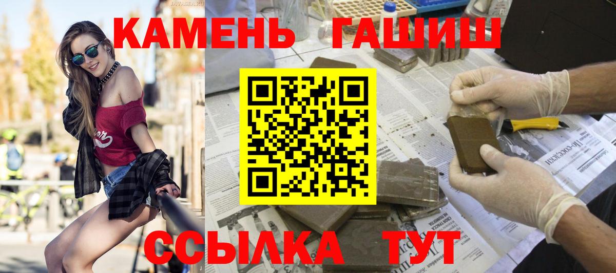 даркнет сайт  Вход с VPN  ГАШИШ гарик  Прохладный  ГАШИШ гарик 
