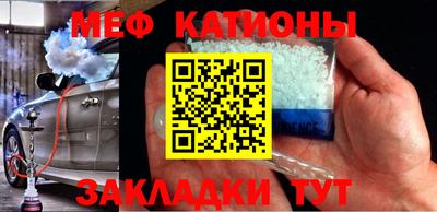 индика Сланцы
