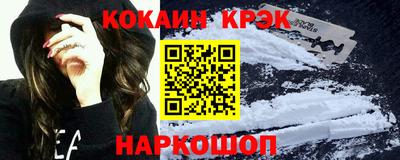 ешки Севастополь