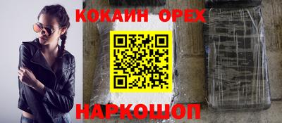 марки lsd Северобайкальск