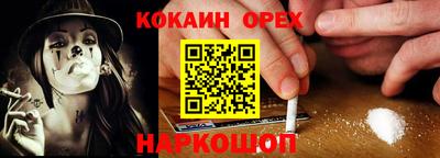 марки lsd Северобайкальск
