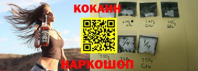 ешки Севастополь