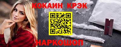 марки lsd Северобайкальск