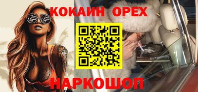 прущие грибы Свободный