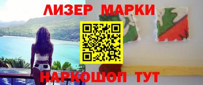 ешки Севастополь