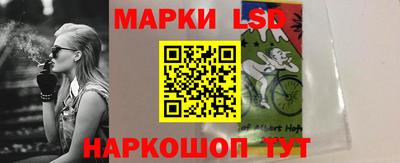 марки lsd Северобайкальск