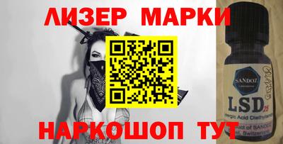 ешки Севастополь