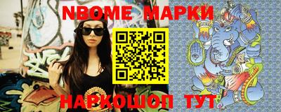 марки lsd Северобайкальск