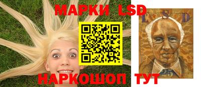 марки lsd Северобайкальск