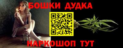 ешки Севастополь