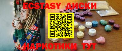 прущие грибы Свободный