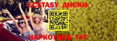 синтетический гашиш Ставрополь