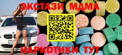 марки lsd Северобайкальск