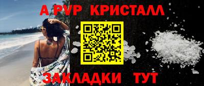 прущие грибы Свободный