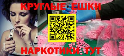 ешки Севастополь