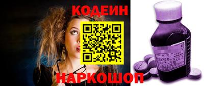 марки lsd Северобайкальск