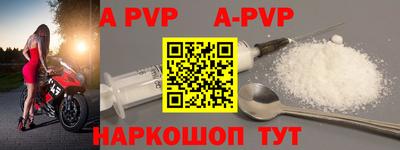 прущие грибы Свободный