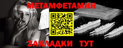 марки lsd Северобайкальск