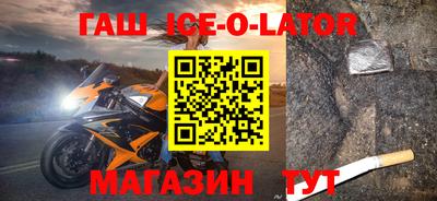 герыч Среднеуральск