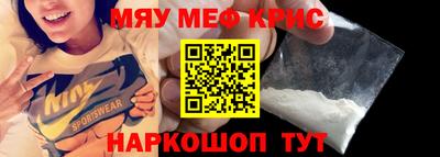 прущие грибы Свободный