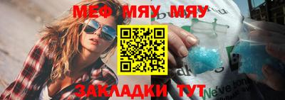 индика Сланцы