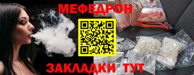 стафф Славянск-на-Кубани