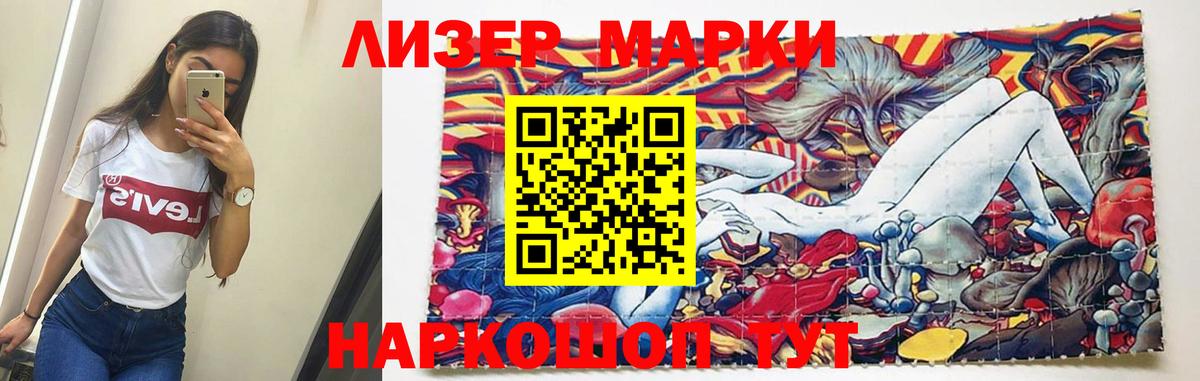 LSD-25 экстази ecstasy  мега как зайти  Прохладный  LSD-25 экстази ecstasy  Вход с VPN 