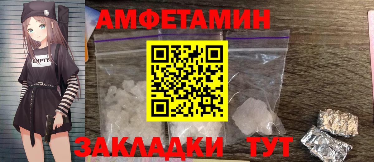 Первитин Декстрометамфетамин 99.9% Прохладный