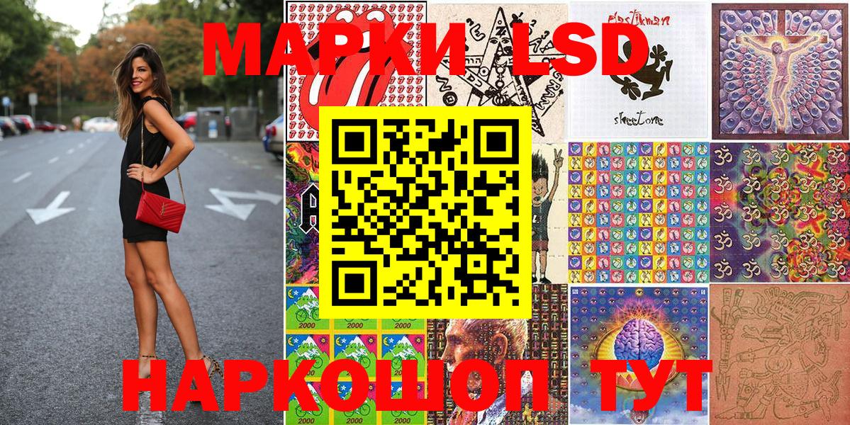 Марки 25I-NBOMe  Марки 25I-NBOMe 1500мкг  Вход с VPN  Марки 25I-NBOMe 1500мкг  Прохладный 
