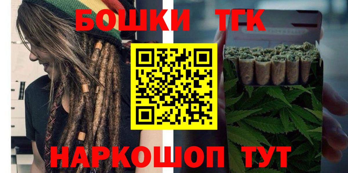 МАРИХУАНА ГИДРОПОН  Вход с VPN  Прохладный  Канабис White Widow  Шишки марихуана SATIVA & INDICA 